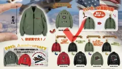 アヴィレックス MA-1ジャケット フィギュア キーホルダーガチャ