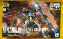 BANDAI SPIRITS HG 1/144 バンダイスピリッツ版 ジム・ガードカスタム 022のサムネイル