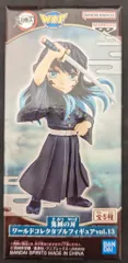 BANDAI SPIRITS WCF 鬼滅の刃 vol.13 時透無一郎