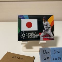99枚限定 Topps 戸郷翔征 WBC パッチカード 侍 ジャパン 巨人 - メルカリ