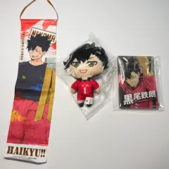 ハイキュー 黒尾 鉄朗 グッズ まとめ 黒尾 ぬいぐるみ アクリルブロック