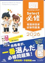 クエスチョンバンク 2023-2024 vol.1〜vol.5 - メルカリ