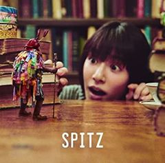 SPITZ 見っけ デラックスエディション 初回限定盤 CD+DVD - メルカリ