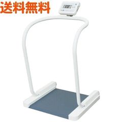 【新品未使用】タニタ TANITA ハンドレール付 体重計 検定品 5区仕様 新品未使用】タニタ TANITA ハンドレール付 体重計 検定品 5区仕様