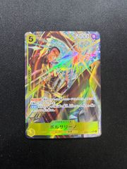 大特価 ボルサリーノ 2枚セット EB04-058 ワンピースカード - メルカリ