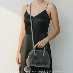 オケージョンバッグ　リバーシブルハンドバッグ　斜めがけバック　4wayバッグ グレー　本革　ファー