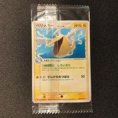 サメハダー ◇ ワールドチャンピオンズパック 058/108 未開封 - メルカリ
