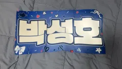 ボイネク ソンホ スローガン