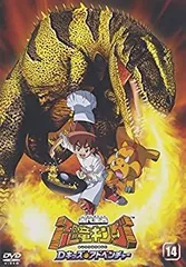 2026年最新】古代王者恐竜キング dvdの人気アイテム - メルカリ