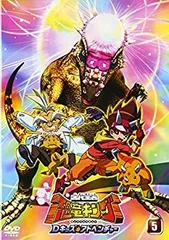 2026年最新】古代王者恐竜キング dvdの人気アイテム - メルカリ