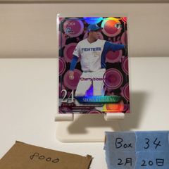 BBM 2026 2nd Version 浅村栄斗10シリファーストナンバー - メルカリ