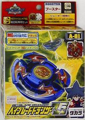 タカラ ベイブレード ドランザー V2 A-81 ボルケーノ 未開封品 - メルカリ