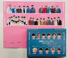 関西ジャニーズJr. Aぇ!group/Lil かんさい/Boys be/AmBitious 23-24年 カレンダー