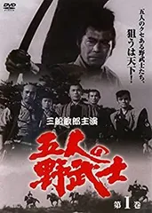 五人の野武士 DVD-BOX〈7枚組〉 2026年最新】五人の野武士の人気アイテム - メルカリ