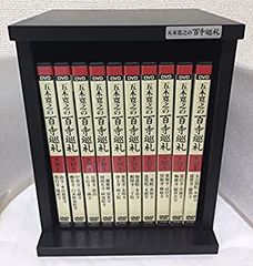 全文完全朗読 夏目漱石作品集 CD全31枚 全集揃 定価6万 三四郎 門