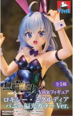【中古】フィギュア ロキシー・ミグルディア 「無職転生II ～異世界行ったら本気だす～」 Vivitフィギュア ロキシー・ミグルディア バニー偏光カラーVer.