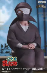 【中古】フィギュア 雑渡昆奈門 「忍たま乱太郎」 ぬーどるストッパーフィギュア-雑渡昆奈門-