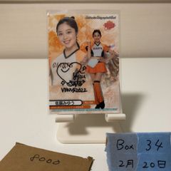 坂本花織 サイン入り写真(フレーム付き) 2022年 - メルカリ