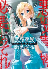 2026年最新】うみ_コミックの人気アイテム - メルカリ