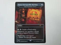 2026年最新】ヌカコーラ mtgの人気アイテム - メルカリ