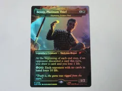 2026年最新】MTG 小物泥棒、チビボネの人気アイテム - メルカリ