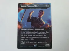 2026年最新】MTG 小物泥棒、チビボネの人気アイテム - メルカリ