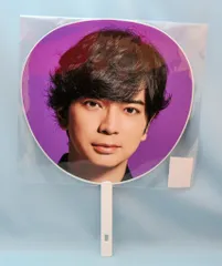 嵐 19年 ARASHI Anniversary Tour 5×20 松本潤 うちわ 第3弾