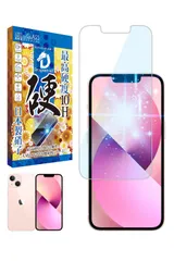 シズカウィル iPhone 13 mini 用 ガラスフィルム 強化ガラス 気泡レス 保護フィルム フィルム 10Hドラゴントレイル ブルーライトカット 液晶保護フィルム 1枚入り