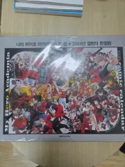 僕のヒーローアカデミア 2024 カレンダー 限定モデル