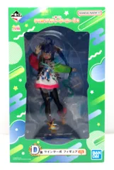 BANDAI SPIRITS 一番くじ ウマ娘 プリティーダービー 8弾 D賞 ツインターボ フィギュア