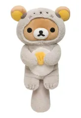 【中古】ぬいぐるみ リラックマ(ラッコ) あつめてぬいぐるみ 「リラックマ」