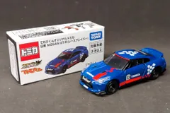 タカラトミー てれびくんオリジナルトミカ NISSAN GT-R(レースブレイバー)