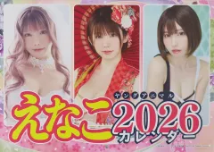 2026年最新】えなこ カレンダー 2025の人気アイテム - メルカリ