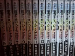 東京リベンジャーズ フルカラー 漫画