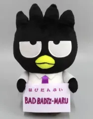 【中古】ぬいぐるみ バッドばつ丸 サラリーマンぬいぐるみ2 「はぴだんぶい」