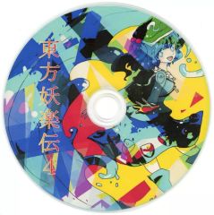中古】キーホルダー セーラースターファイター ファスナー 中古】キーホルダー セーラースターファイター ファスナー