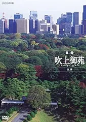 2026年最新】皇居の四季の人気アイテム - メルカリ
