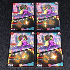 ヴァンガード バンドリ RRR ミッシェルシール 4枚 - メルカリ