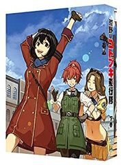 황야의 코토부키 비행대 Blu-ray BOX 하권
