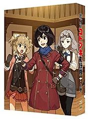 황야의 코토부키 비행대 Blu-ray BOX 상권