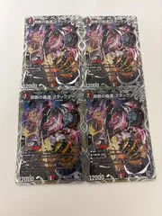 2026年最新】ブラックゾーン 禁断の轟速の人気アイテム - メルカリ
