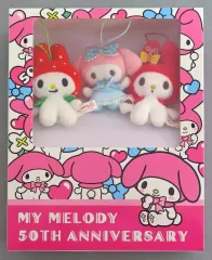【中古】ぬいぐるみマスコット・ぬいぐるみバッジ マイメロディ 50周年ブックボックス入りマスコットセット 「マイメロディ」
