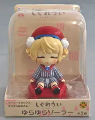 【中古】置物・装飾品 しぐれうい(B/眠たげな顔) ゆらゆらソーラー 「バーチャルYouTuber しぐれうい」のサムネイル