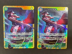 【今だけ割引】ジュラキュール・ミホーク OP14-119 SEC 2枚セット