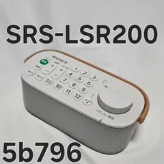 2026年最新】srs-nb10の人気アイテム - メルカリ