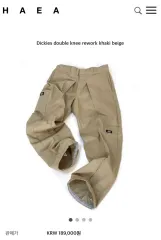 ディッキーズ ダブルニー リワーク 2