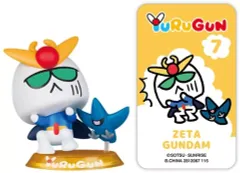【中古】トレーディングフィギュア ゼータガンダム 「YURUGUN wave2」