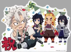 【中古】雑貨 不死川実弥 誕生祭2021 コレクションミニスタンディ 「WEBSHOPくじ 鬼滅の刃 みにきゃら5周年記念大集合くじ 不死川実弥」