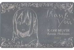 [중고] 캐릭터 카드 (캐릭터) 나카노 아즈사 프리미엄 메탈 카드 [영화 케이온!] K-ON! Fan Event ~Thank You!~ 상품 구입 특전