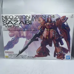 2026年最新】1/100 MG MSN-04 サザビー Ver.Ka（逆襲のシャア）の人気